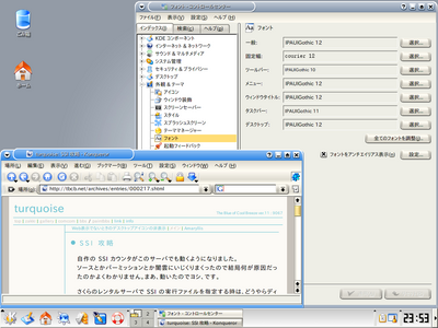 20041119_desktop
