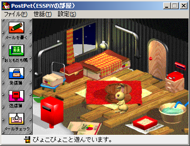 20050129_esspiy01.png