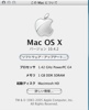 Mac mini 1GB