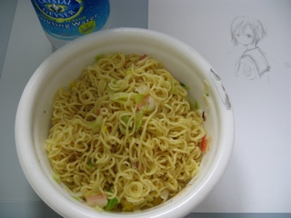 U.F.O. 完成