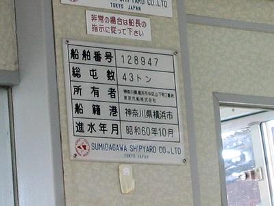 C-bus-spec.jpg