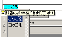 goggole.PNG